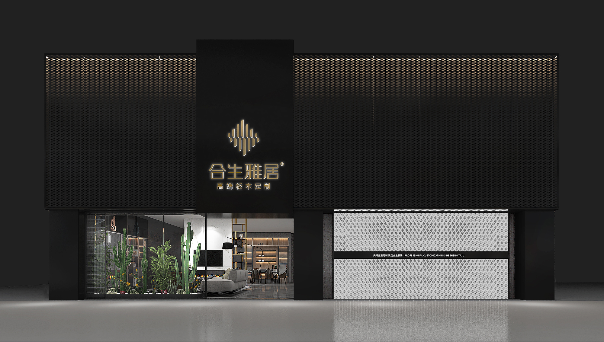整装风口下，合生雅居如何撬动年销百亿的家居市场？