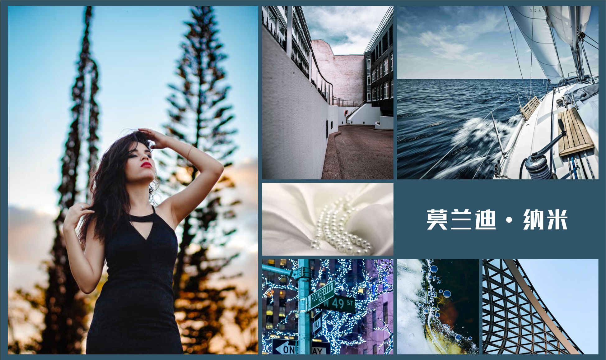 合生雅居新品系列 | 莫兰迪 • 纳米