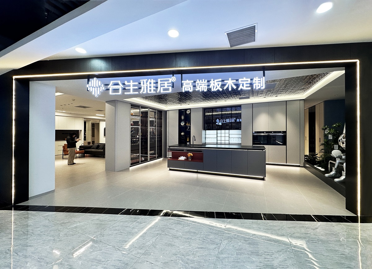 合生雅居济南店：以定制绽放个性之美，让艺术走进每一个家庭！