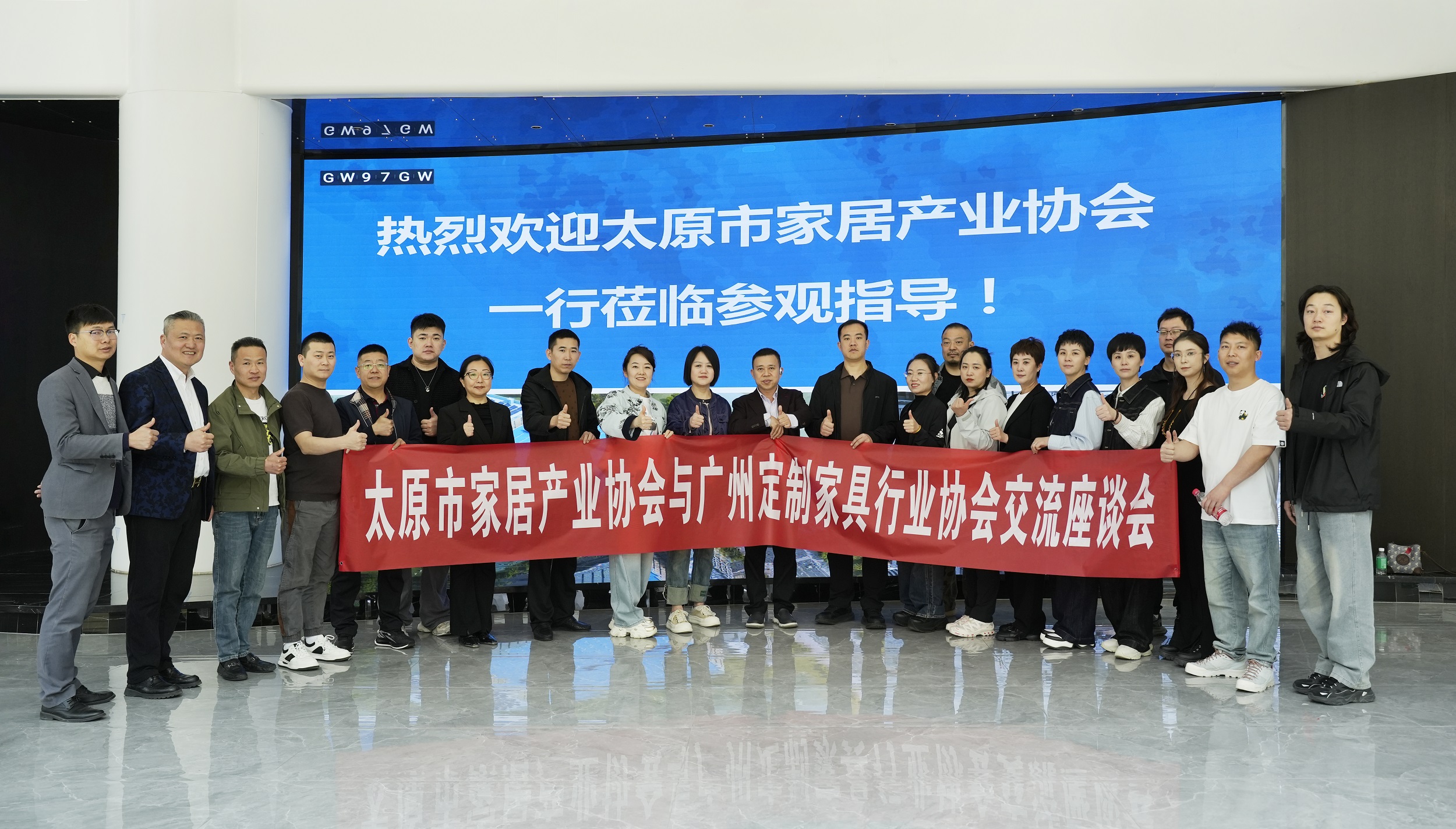 太原市家居产业协会赴合生雅居交流学习，共探家居行业新发展