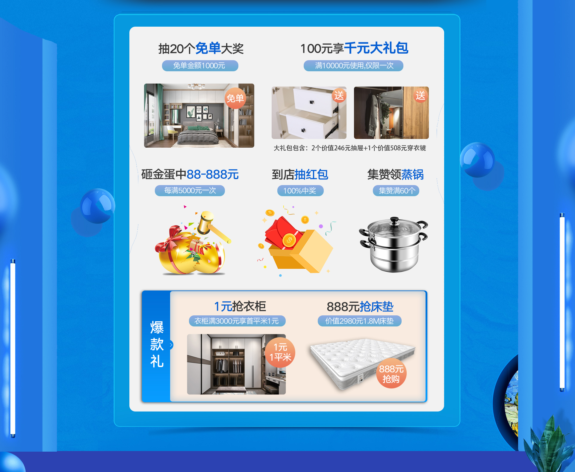 合生雅居七月天猫狂暑季，专享工厂优惠价,合生雅居天猫旗舰店,定制衣柜优惠活动,合生雅居优惠促销活动,定制家具促销