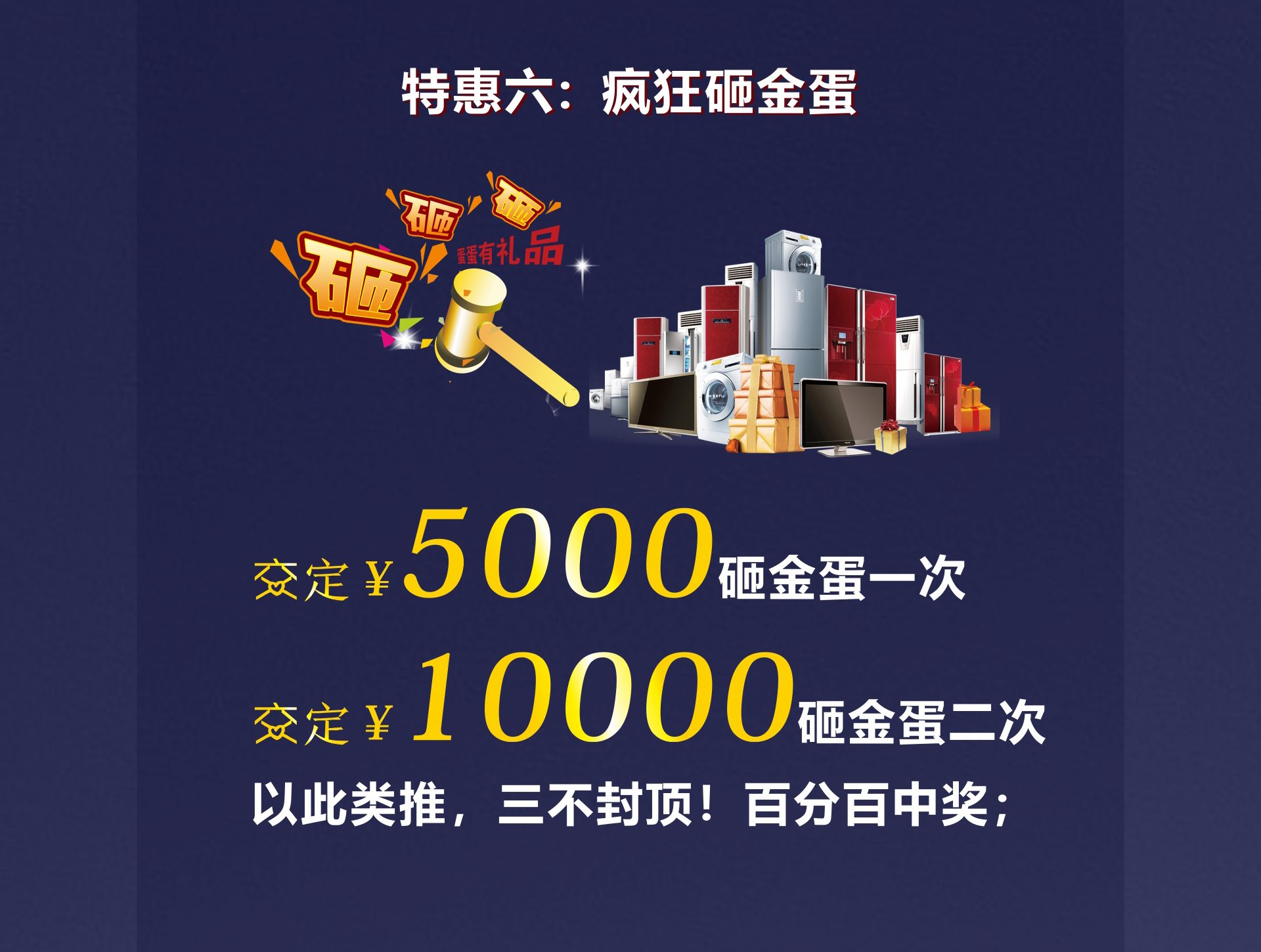 定制家具一般有哪些促销手段