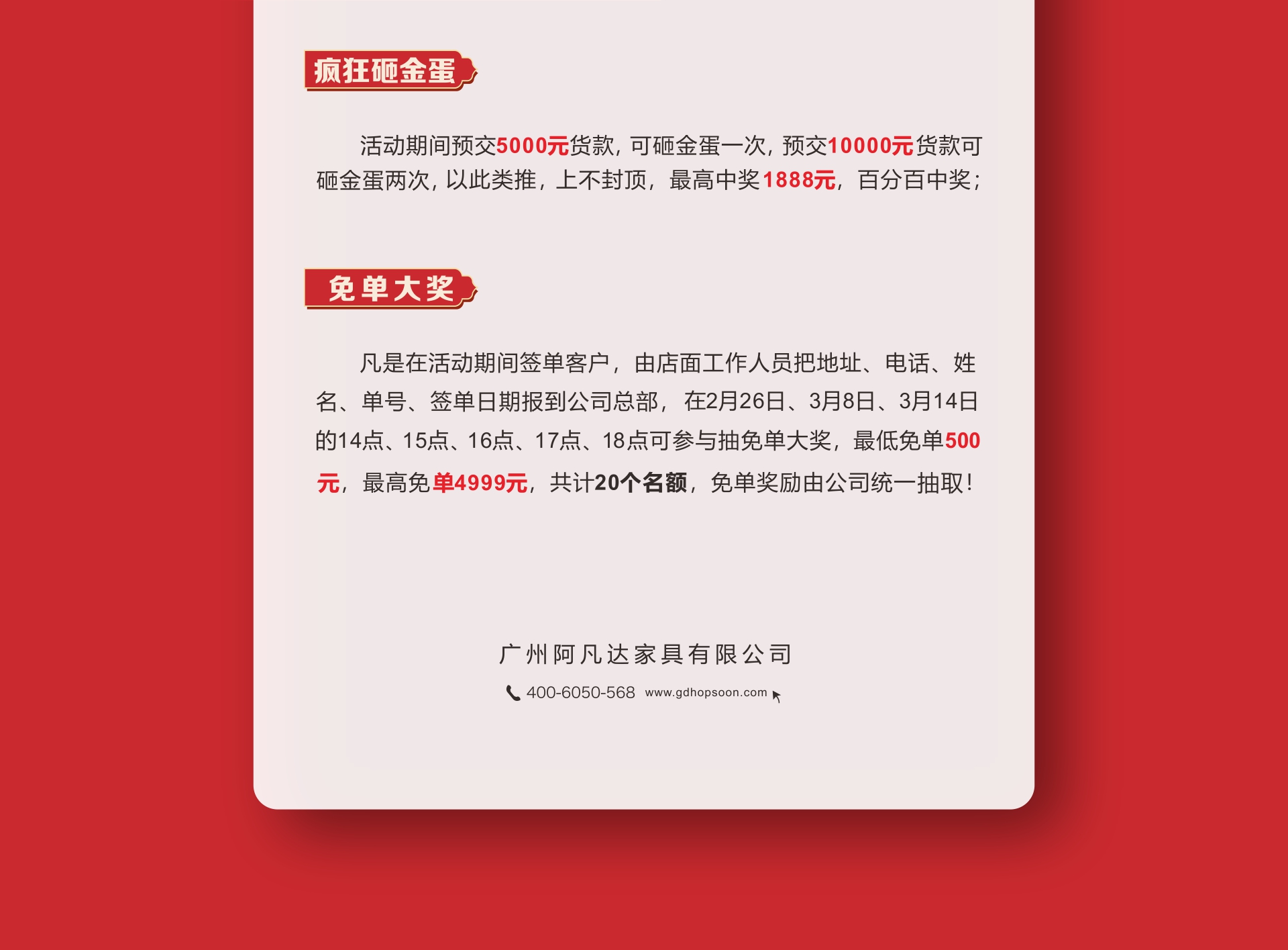 定制家具,家具定制