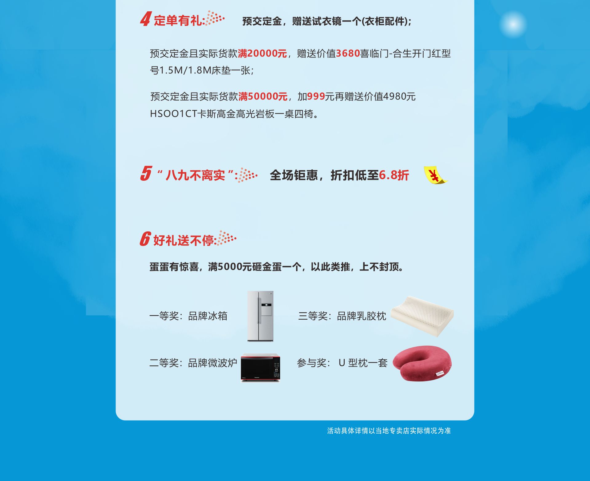 合生雅居实木家具