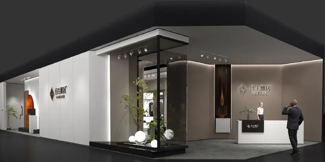 合生雅居第11届中国广州定制家居展