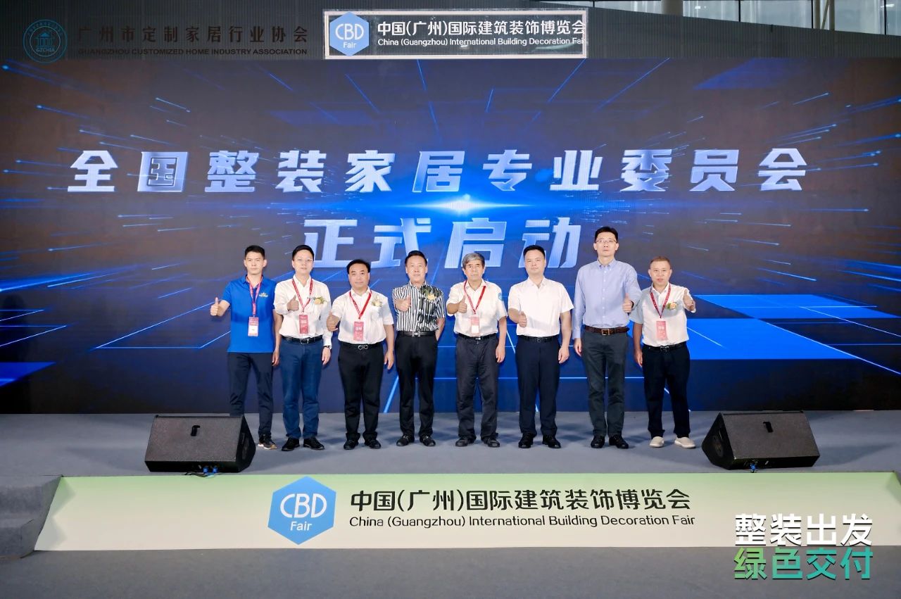 整装出发 绿色交付 奔赴康美空间新时代