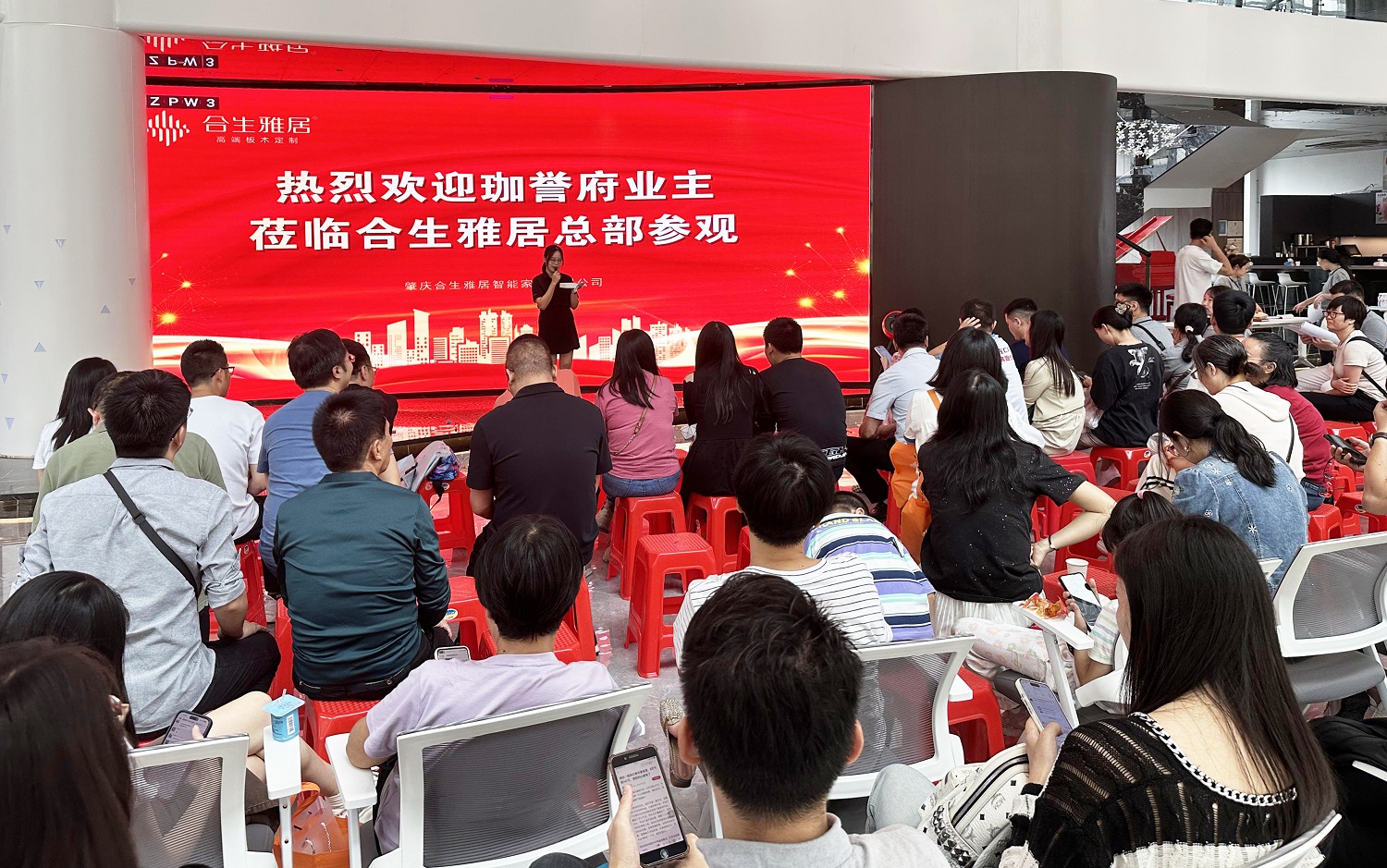超级工厂团购大捷：合生雅居与您共筑理想家居空间