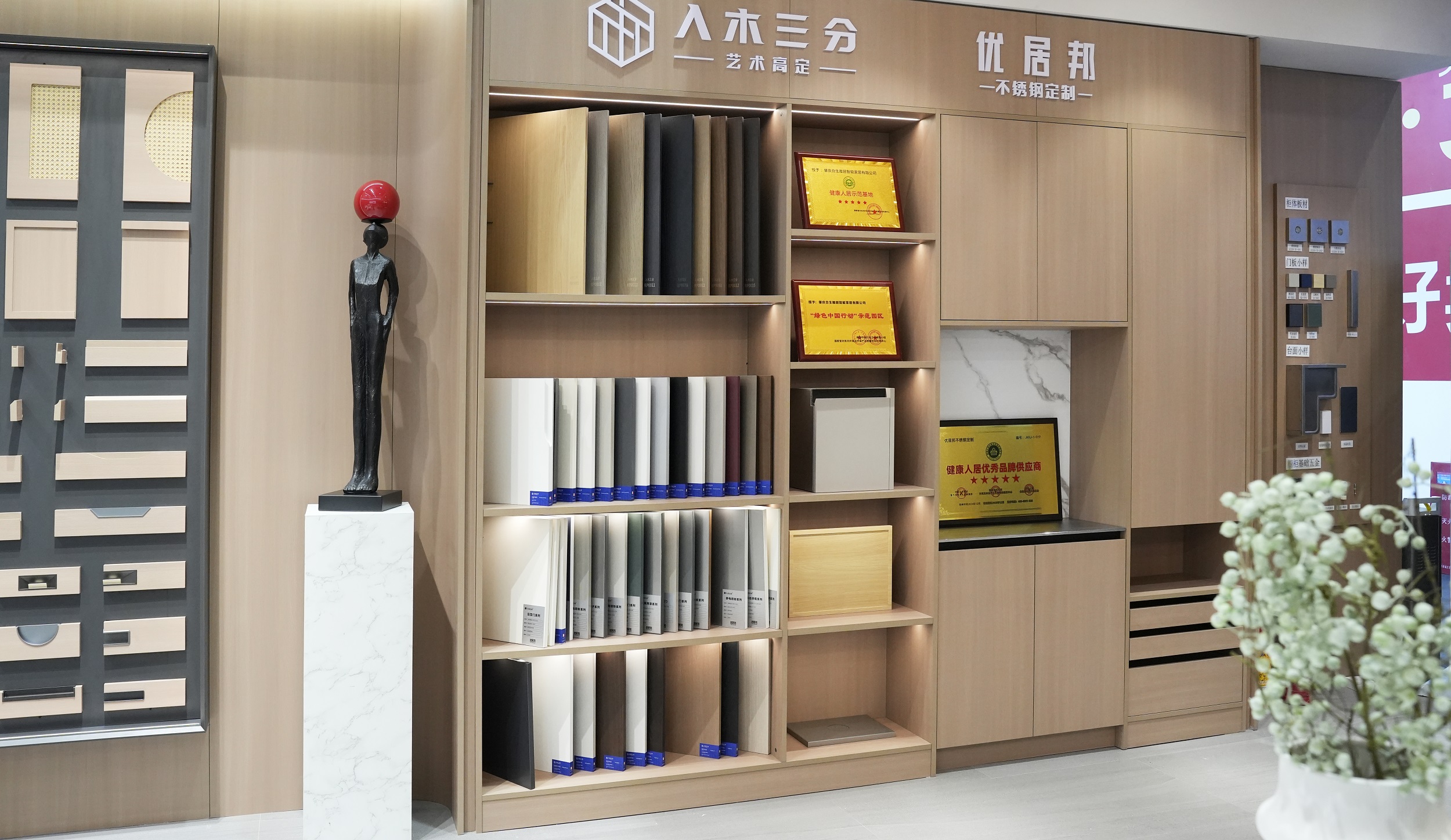 优居邦不锈钢 × 入木三分亮相第 14 届广州定制家居展